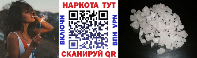 Наркота Верхнеуральск A PVP  Меф  ГАШИШ  Амфетамин  Кокаин  Конопля 