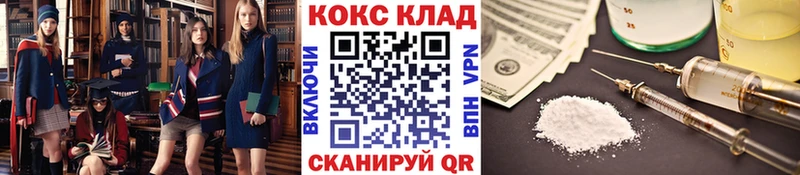 Кокаин VHQ  Верхнеуральск 