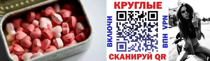 Экстази 280 MDMA  сколько стоит  Верхнеуральск 