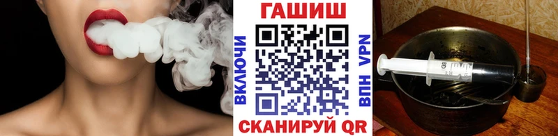 ОМГ ОМГ зеркало  где найти   Верхнеуральск  ГАШ гашик 