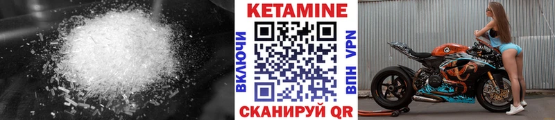 гидра как войти  Верхнеуральск  Кетамин ketamine  купить  цена 