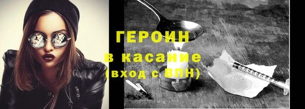 стаф Баксан