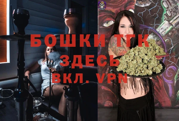 тгк Балабаново