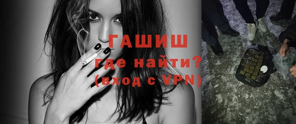 стаф Баксан