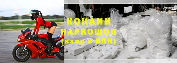 стаф Баксан