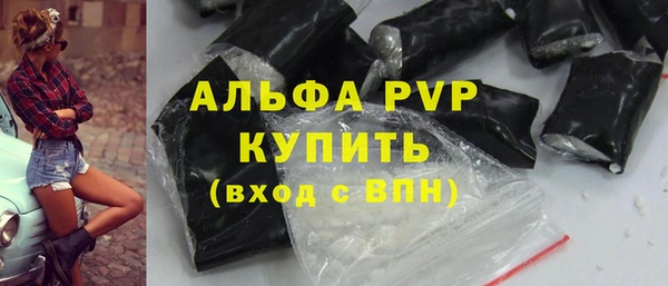 эйфоретик Балахна