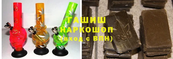 эйфоретик Балахна