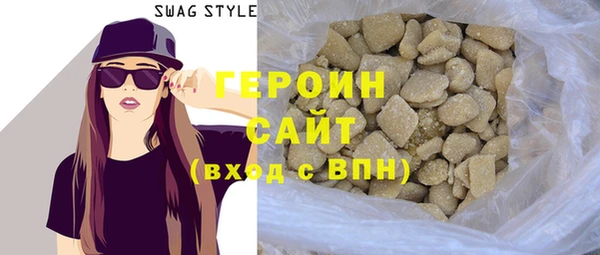 эйфоретик Балахна