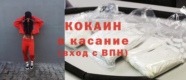 эйфоретик Балахна