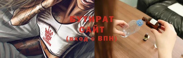 тгк Балабаново