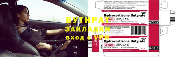 тгк Балабаново