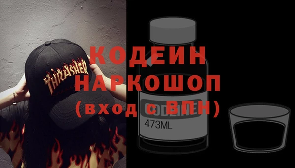 эйфоретик Балахна