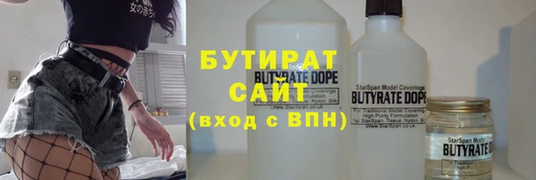 стаф Баксан