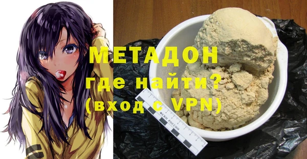 стаф Баксан