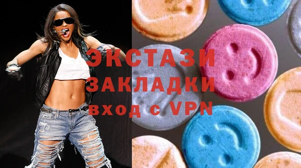 мефедрон мука Белокуриха