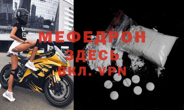 тгк Балабаново