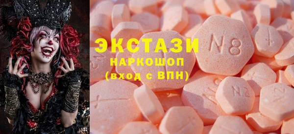 метадон Покровск