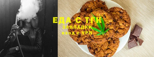 эйфоретик Балахна