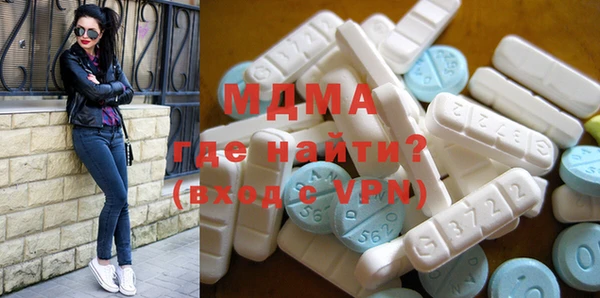 эйфоретик Покачи