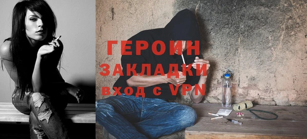 стаф Баксан