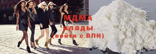 тгк Балабаново