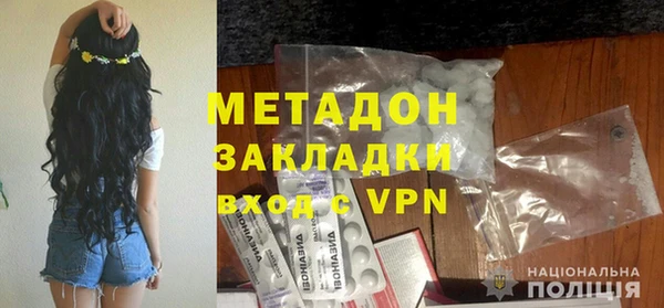 эйфоретик Балахна