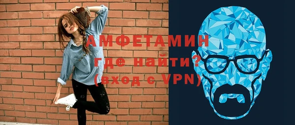 стаф Баксан