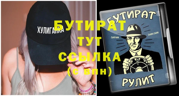 эйфоретик Балахна