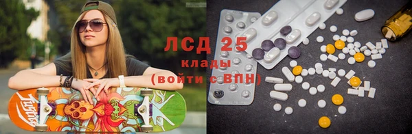 соль курить ск Беломорск