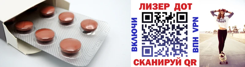 ЛСД экстази кислота цены Верхнеуральск