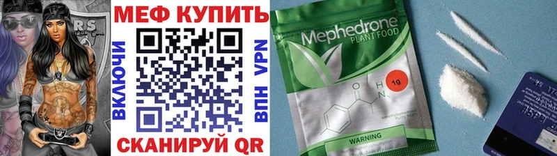 МЕФ кристаллы Верхнеуральск