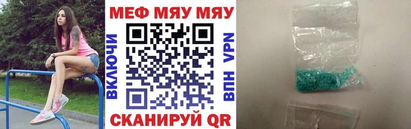 Меф мука Верхнеуральск