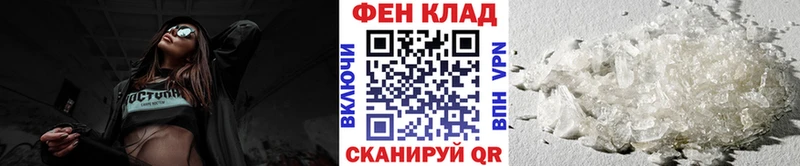 Метамфетамин пудра  мега зеркало  Верхнеуральск 