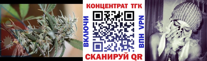 Дистиллят ТГК концентрат  Верхнеуральск 