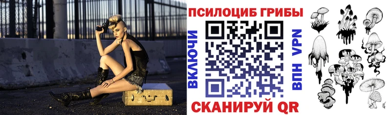 OMG зеркало  Верхнеуральск  Псилоцибиновые грибы Magic Shrooms 